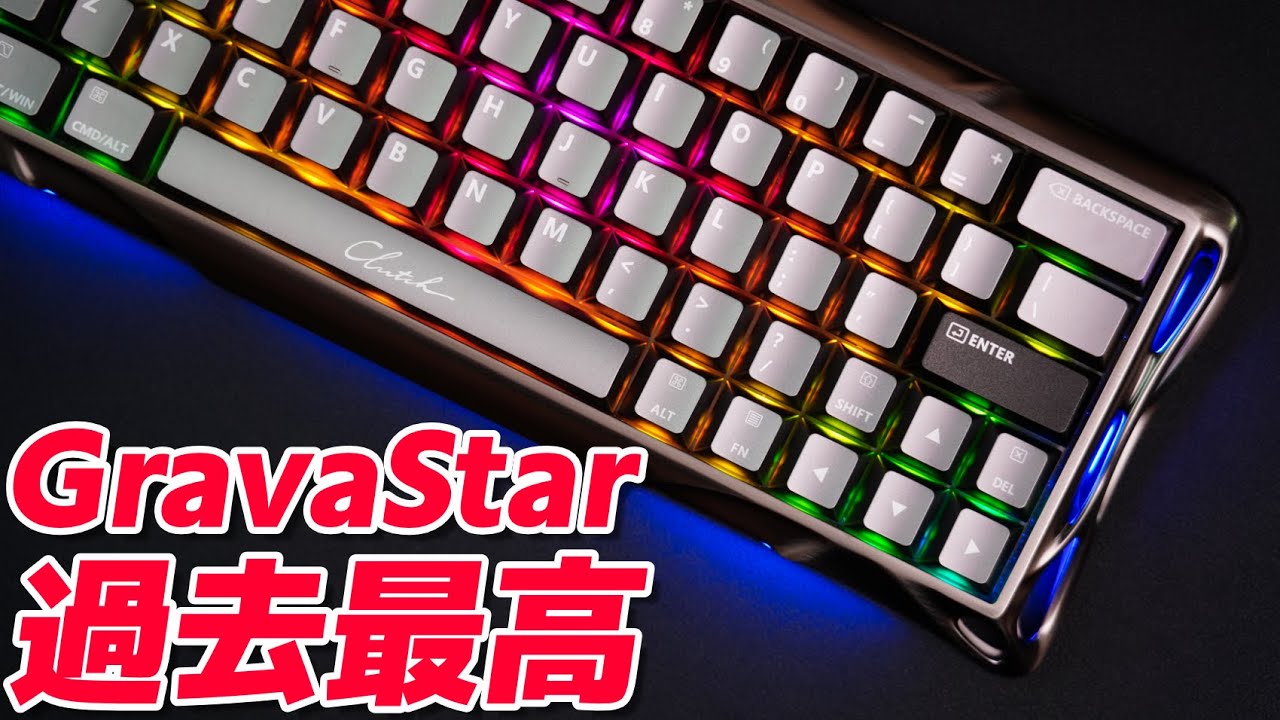 【これは名機】打鍵感・音・性能が全部強い！Mercury V60 Pro レビュー | GravaStar : Rapid Trigger Gaming Keyboard Review