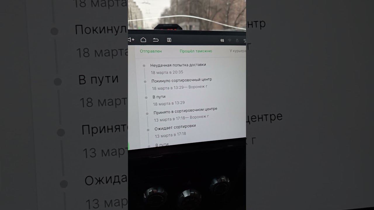 Как с ними связаться?