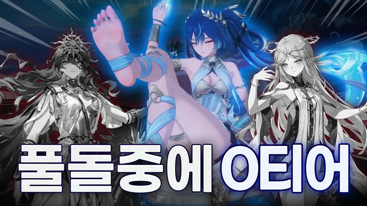 아무리봐도 풀돌중 1등은 유노다