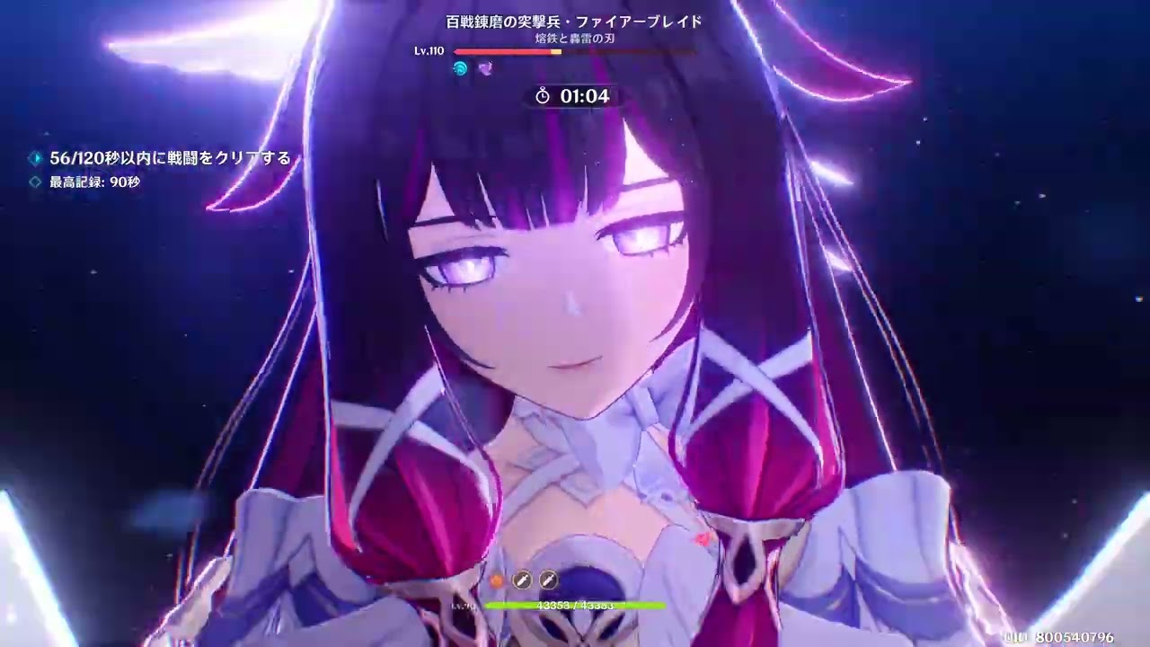 幽境の激戦 アルティメット なんとかクリア 2025年12月 第5期 Ver. Luna Ⅳ