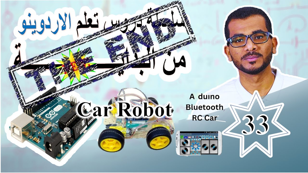 33اصنع روبوت سيارة يتحكم بها الهاتف! 🤖📱 || Robot Car Final Project using Arduino & Bluetooth