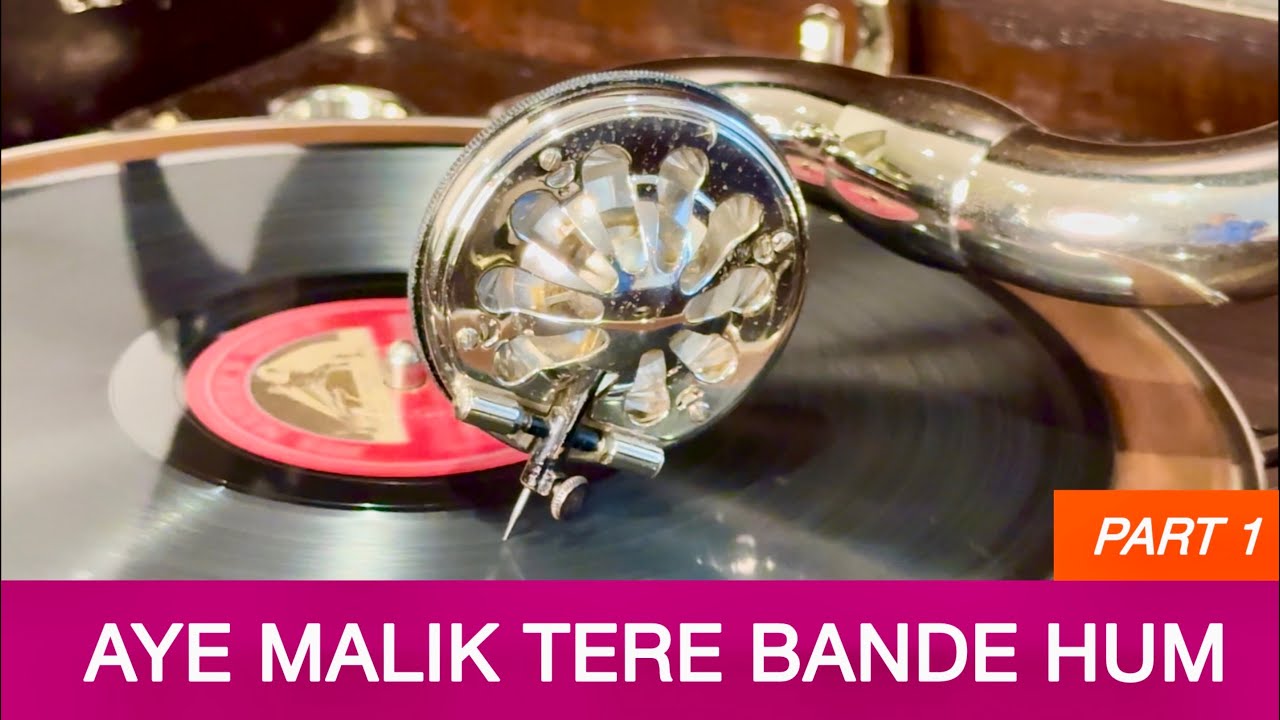 Aye Malik Tere Bande Hum - Part 1 | Lata Mangeshkar | Gramophone Diaries