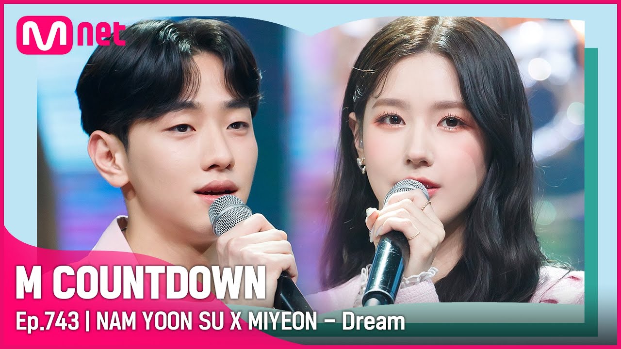 [NAM YOON SU X MIYEON - Dream] 'S' Class Special | #엠카운트다운 EP.743