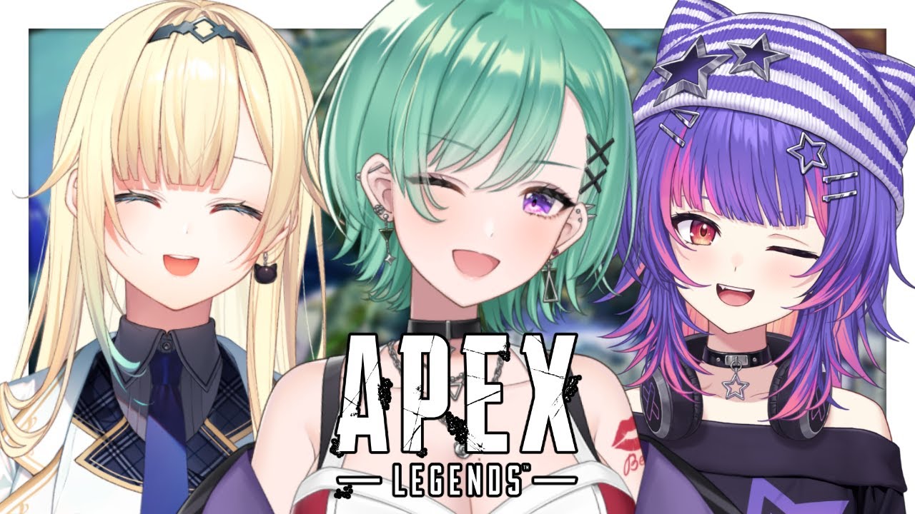 【APEX】大寝坊土下座エペ /w エマ リコ【ぶいすぽ/八雲べに】