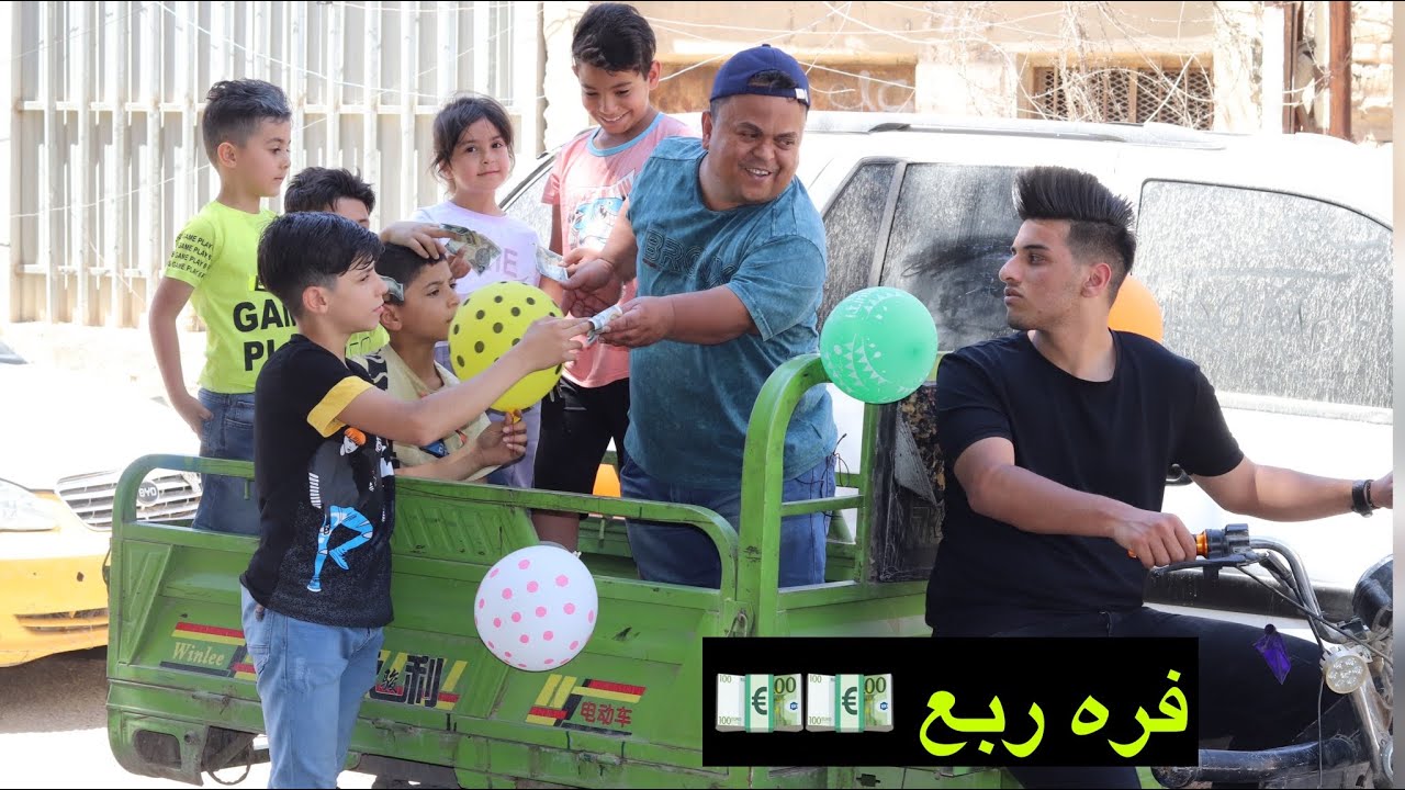 فلم قصير ابو ستوته وجهال المنطقه فره ربع