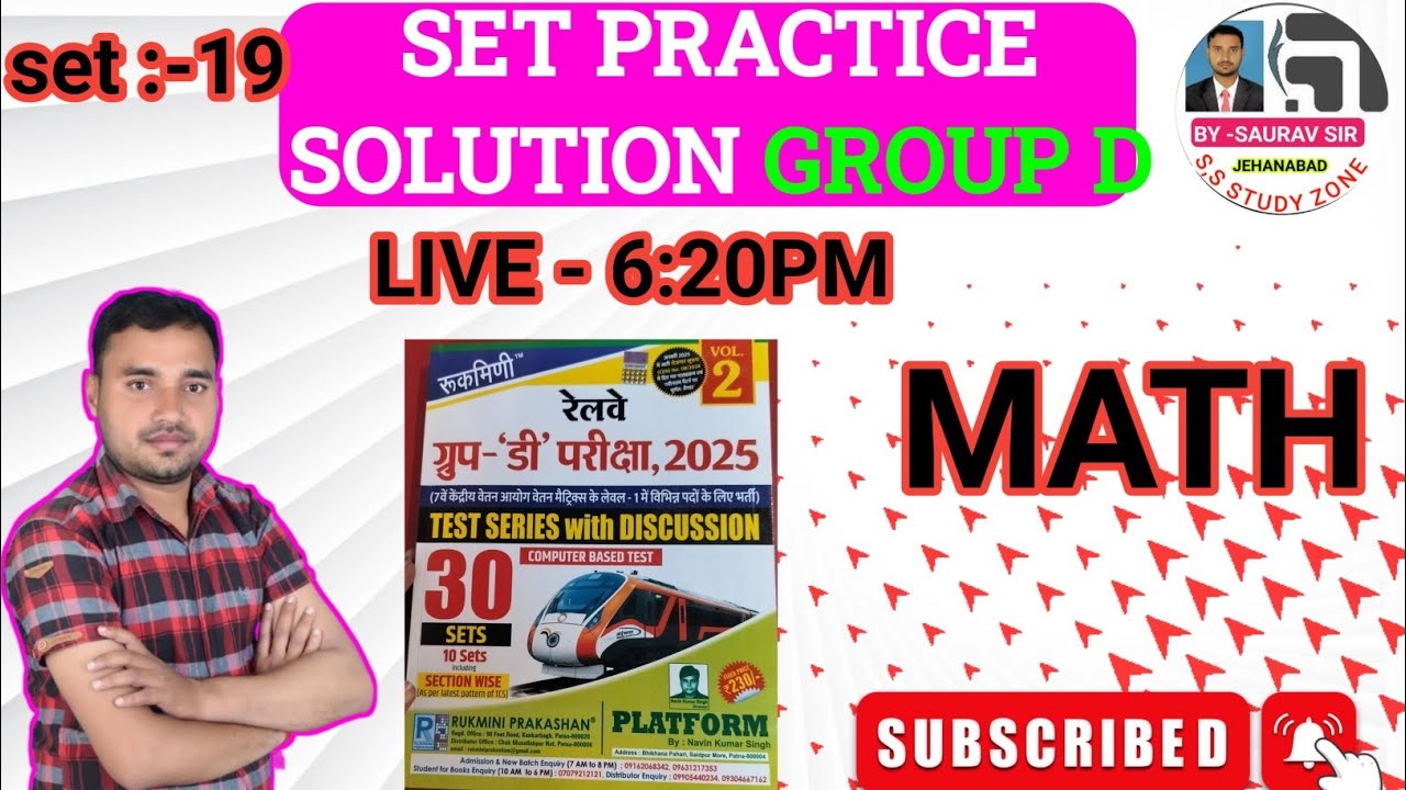S S STUDY ZONE  is live