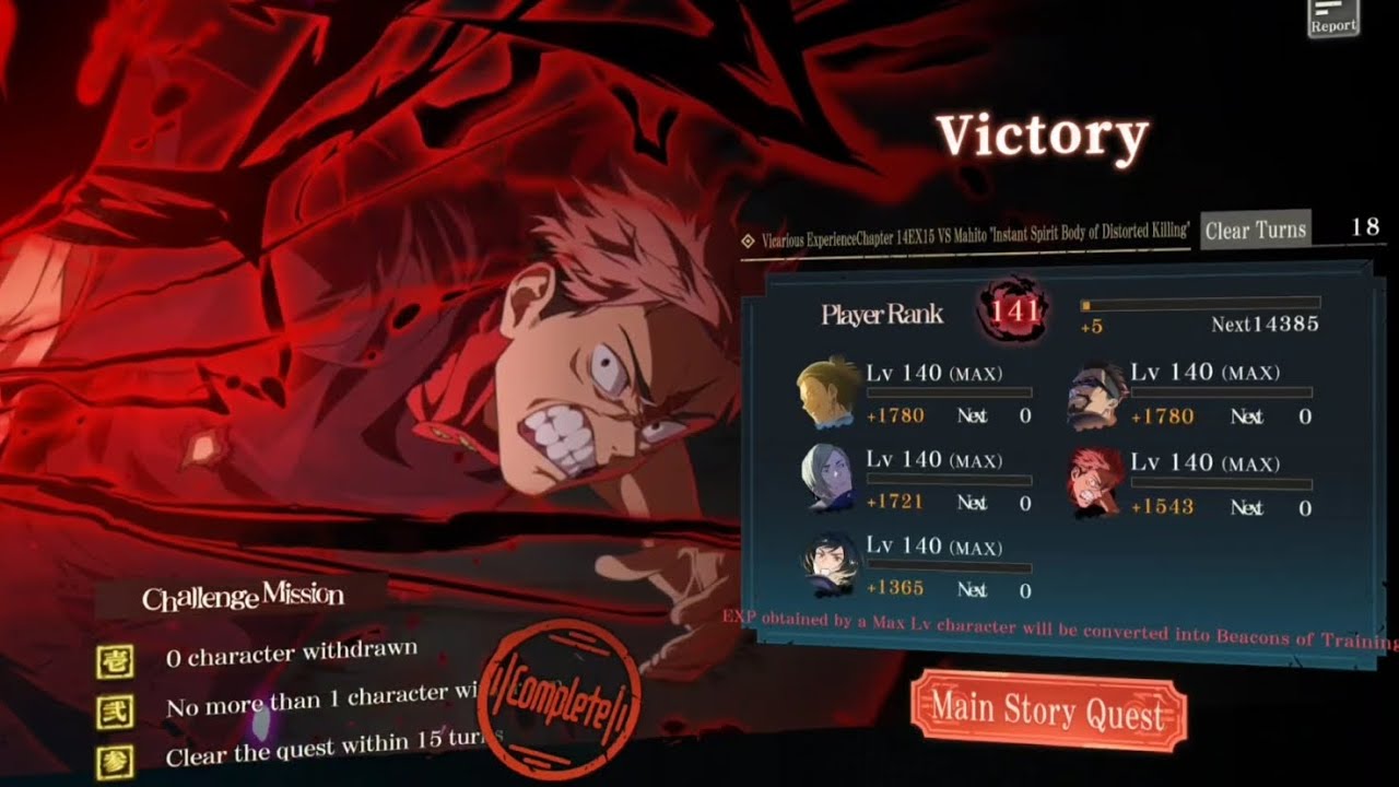 A5 Shibuya Yuji 3 Star EX15 VS Mahito | Jujutsu Kaisen Phantom Parade Global