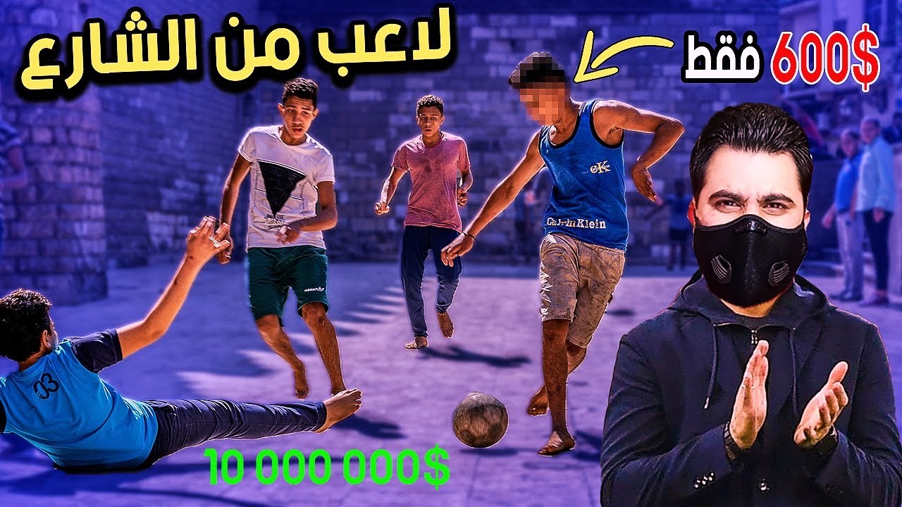انشاء فريق #2 || تعاقدنه مع أقوى موهبة من الشارع براتب 600 دولار فقط 😱 ( كارير مود )  FIFA 22
