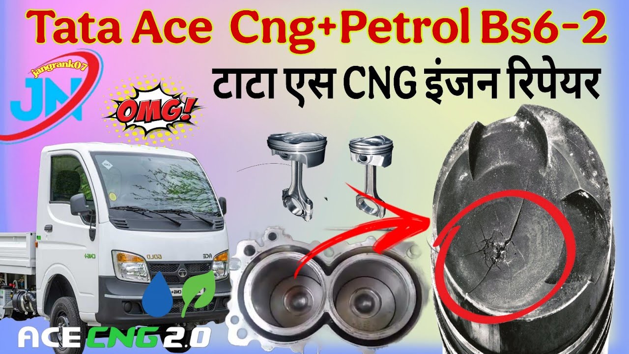 Tata Ace Cng +petrol New engine failure Tata ace phase-2 Engine repair #jangrank07 