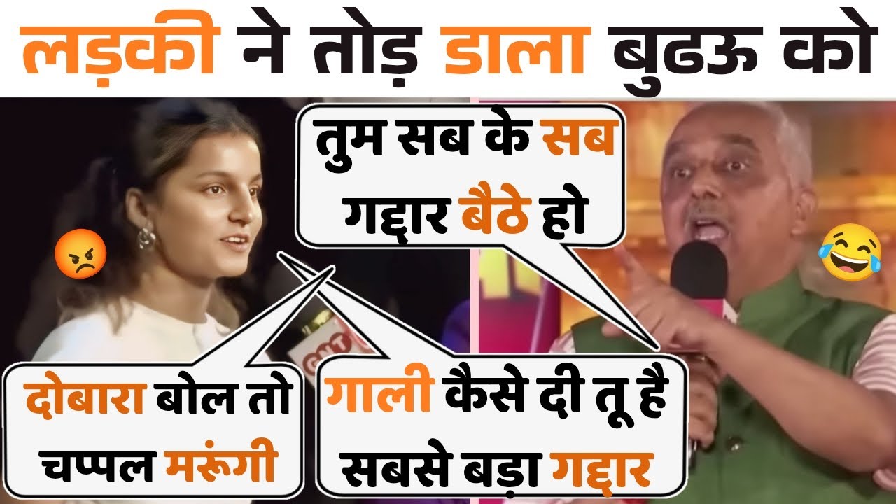 Audience🔥 Vs Akhilesh Pratap Singh🤣Debate Video | Audience Thug Life | latest Debate
