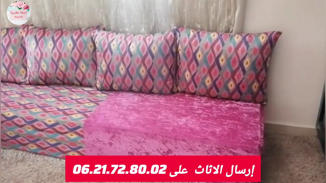 أثاث مستعمل للبيع ✨️ هميزات واعرين للبيع صالونات سدادر طلامط فرارن عجانة زرابي