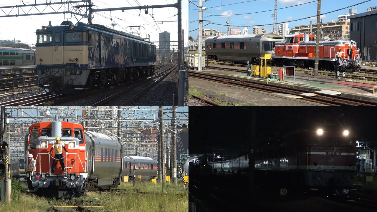 2025/09/03 【廃車回送】 E26系 カシオペア 尾久駅 & 尾久車両センター | Japan Railways: E26 Series 