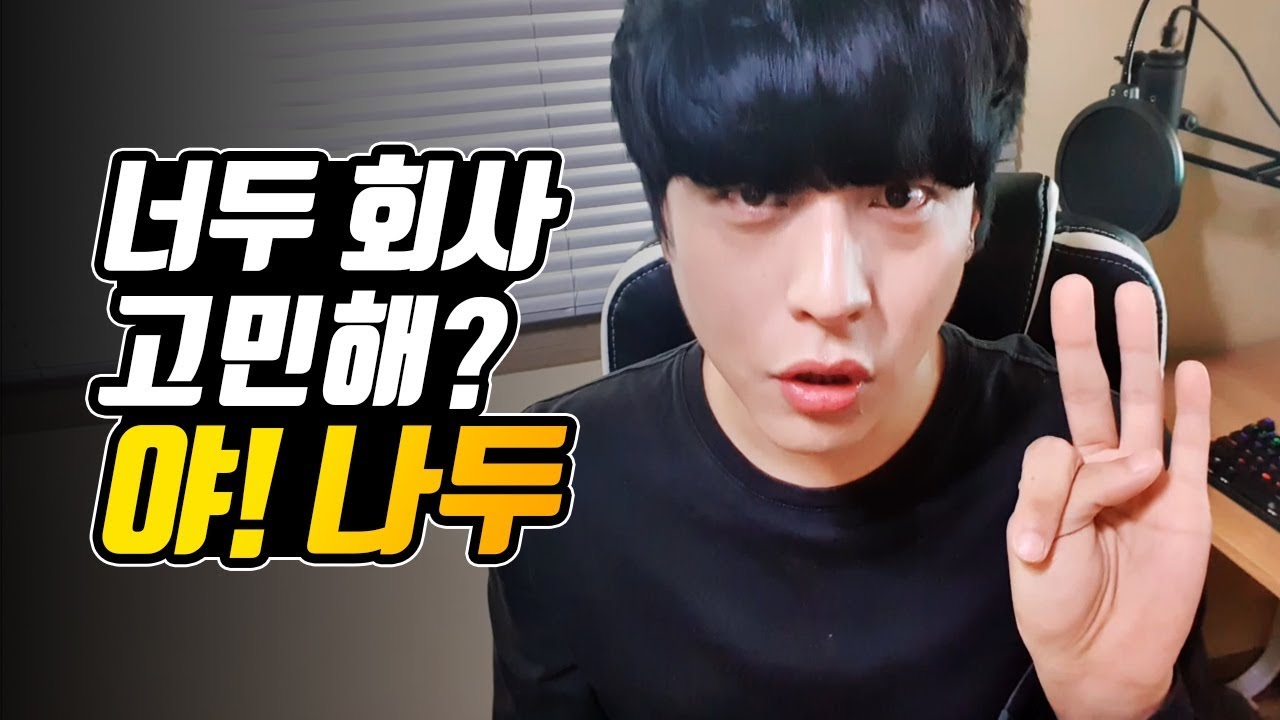 너두 갈수있어! 꼭 시청