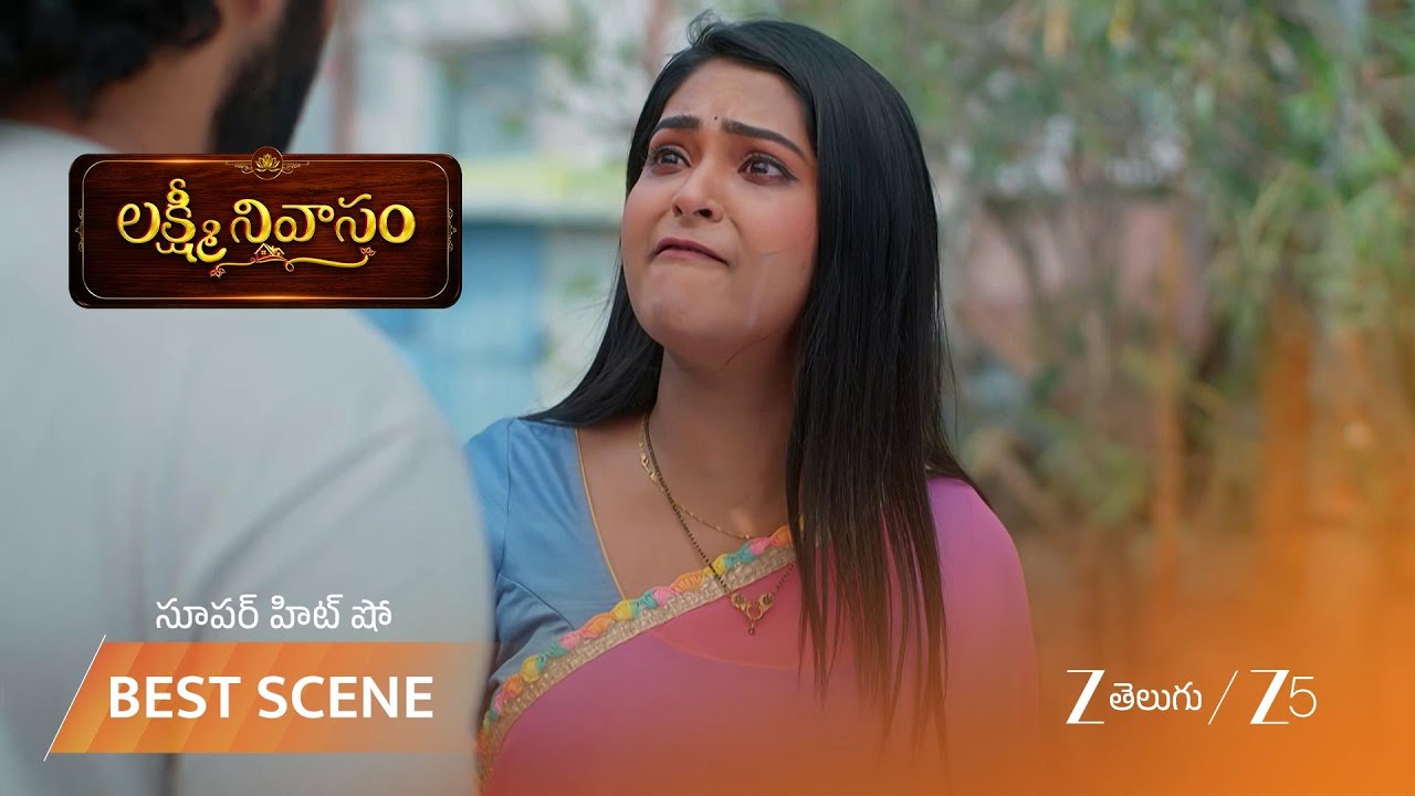 LAKSHMI NIVASAM | జై ప్రేమను నిరాకరించిన లక్ష్మి