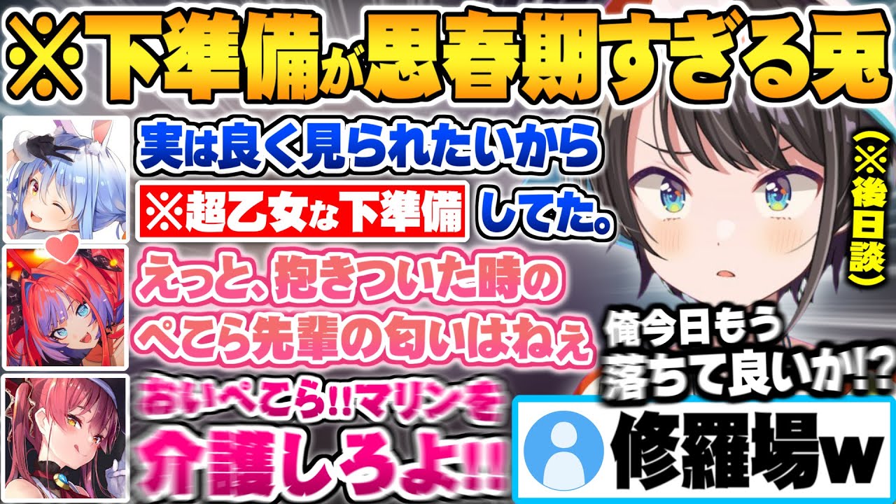 初対面でヴィヴィに良く思われる為の