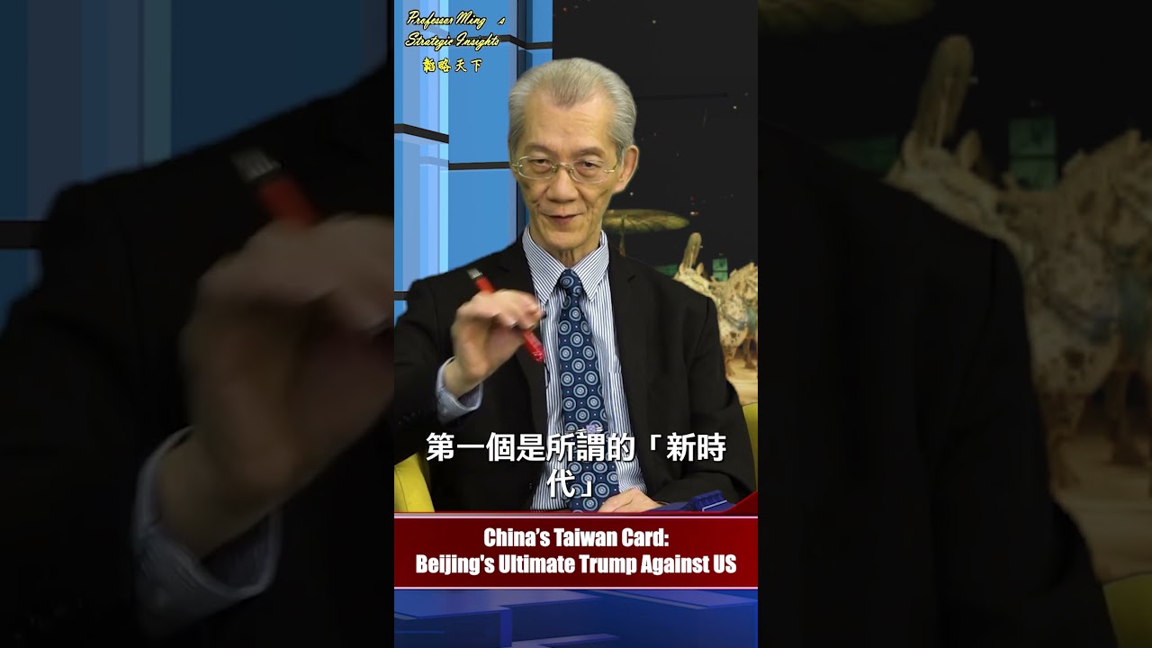 Strategy Insights Ep35: Bottom-Line Thinking: Beijing Prepares for Worst-Case Scenarios