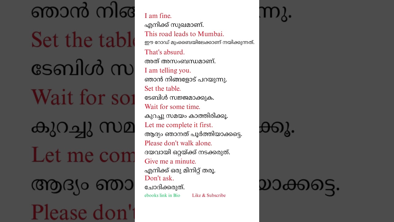 Daily use sentences Malayalam | spoken english in Malayalam