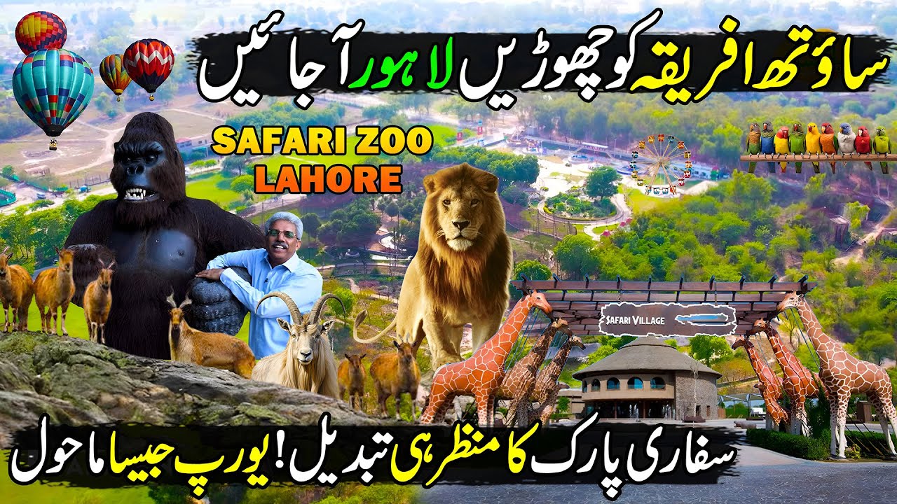 Exploring New Lahore Safari Zoo | Live Zoo Like Europe | Amazing Place to Visit | Discover Pakistan