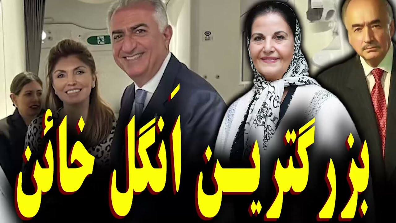 بزرگترین انگل خائن #زنده #پخش_زنده