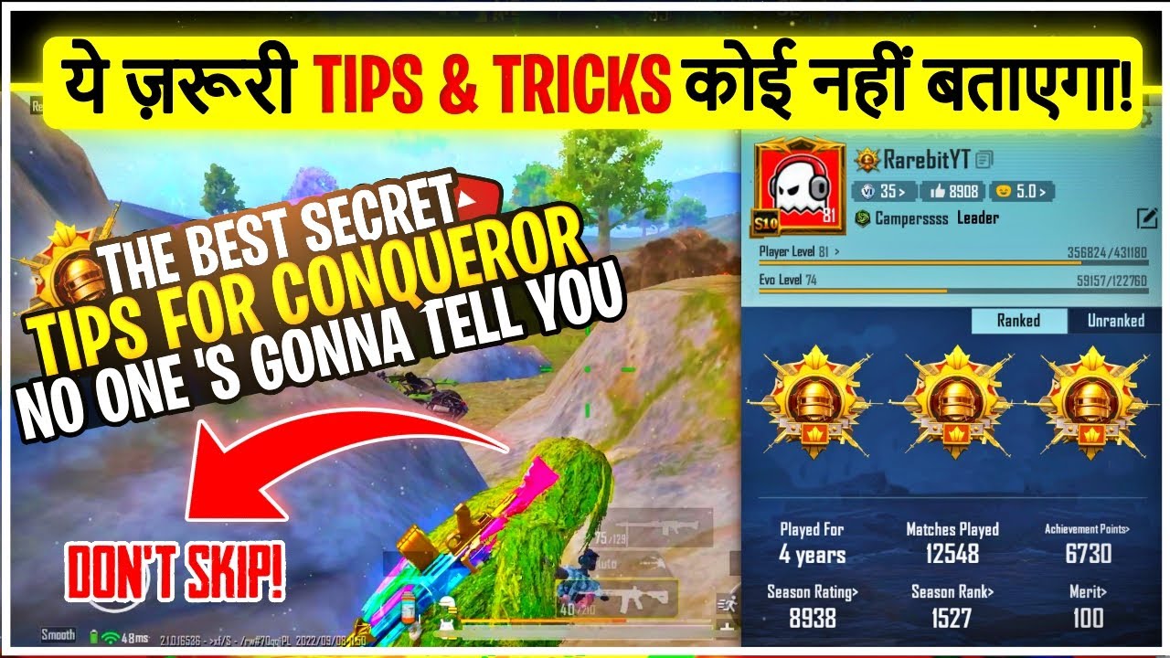 🔥Best Conqueror Tips & Tricks On YouTube | All Secret Tips To Survive in a Conqueror Lobby