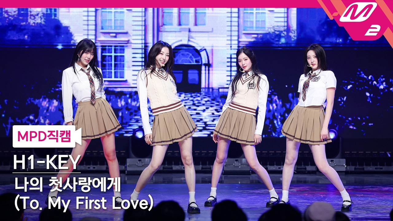 [MPD직캠] 하이키 직캠 4K '나의 첫사랑에게 (To. My First Love)' (H1-KEY FanCam) | @MCOUNTDOWN_2026.3.5