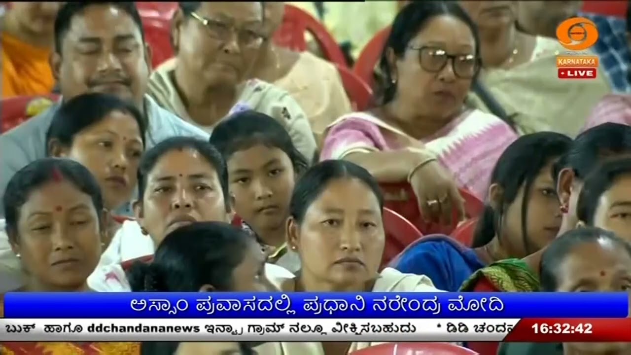 ಅಸ್ಸಾಂ ಪ್ರವಾಸದಲ್ಲಿ ಪ್ರಧಾನಿ ನರೇಂದ್ರ ಮೋದಿ ; ಕೊಕ್ರಜಾರ್ ನಲ್ಲಿ ವಿವಿಧ ಅಭಿವೃದ್ಧಿ ಯೋಜನೆಗಳಿಗೆ ಚಾಲನೆ