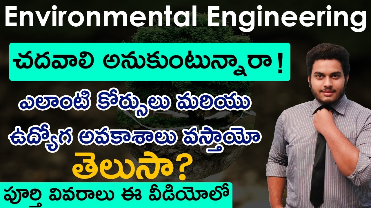 Courses in Environmental Engineering | Jobs After Environmental Engineering in Telugu | EE career