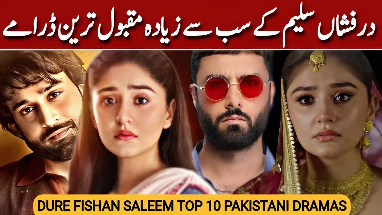 Dure Fishan Saleem Top 10 Pakistani Dramas | DureFishan Saleem Dramas | Dekhlo