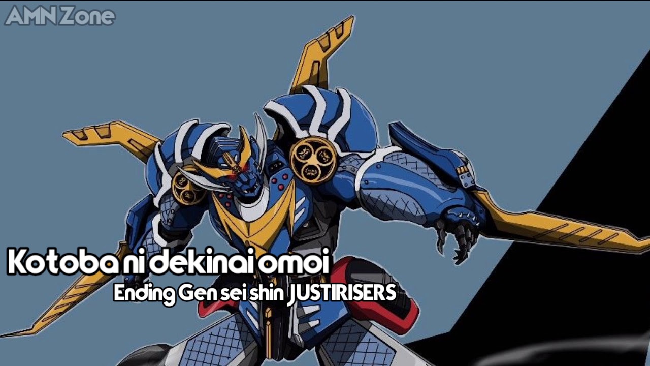 Kotoba Ni Dekinai Omoi - Water [Lyrics] | ending Gen Sei Shin Justirisers