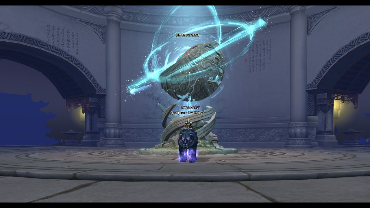 Perfect WorldPW Официальный сервер (часть 20) Заканчиваем квесты на 2м востоке