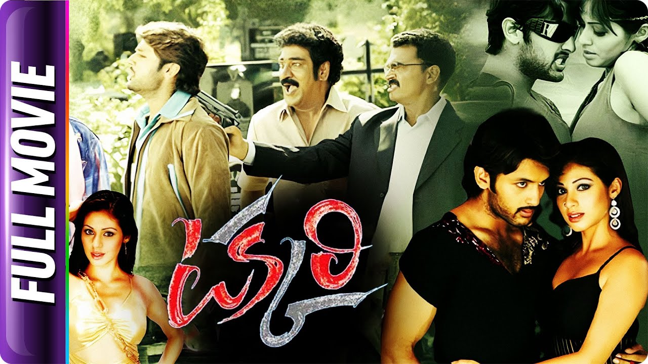 Takkari - Telugu Movie - Nitin, Sada
