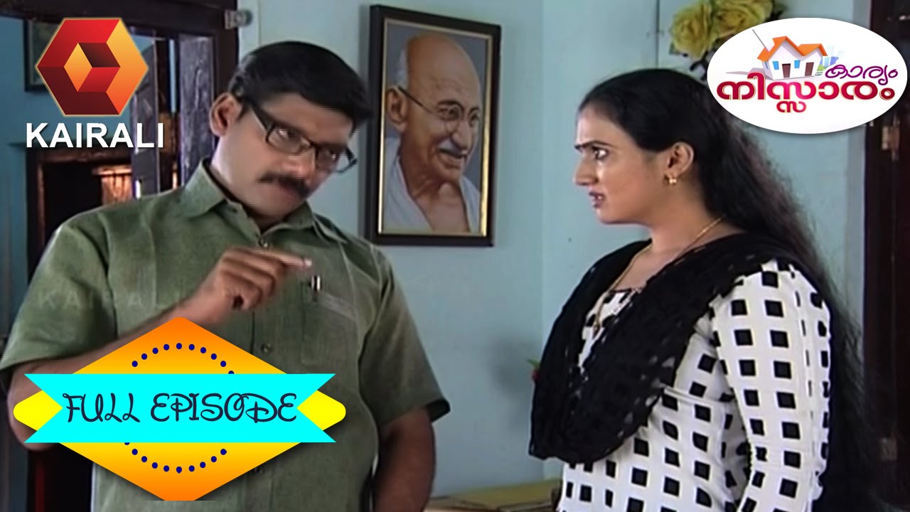 Karyam Nissaram മുൻകരുതലുകളുടെ ഗുണം | 27th July 2015 | Full Episode