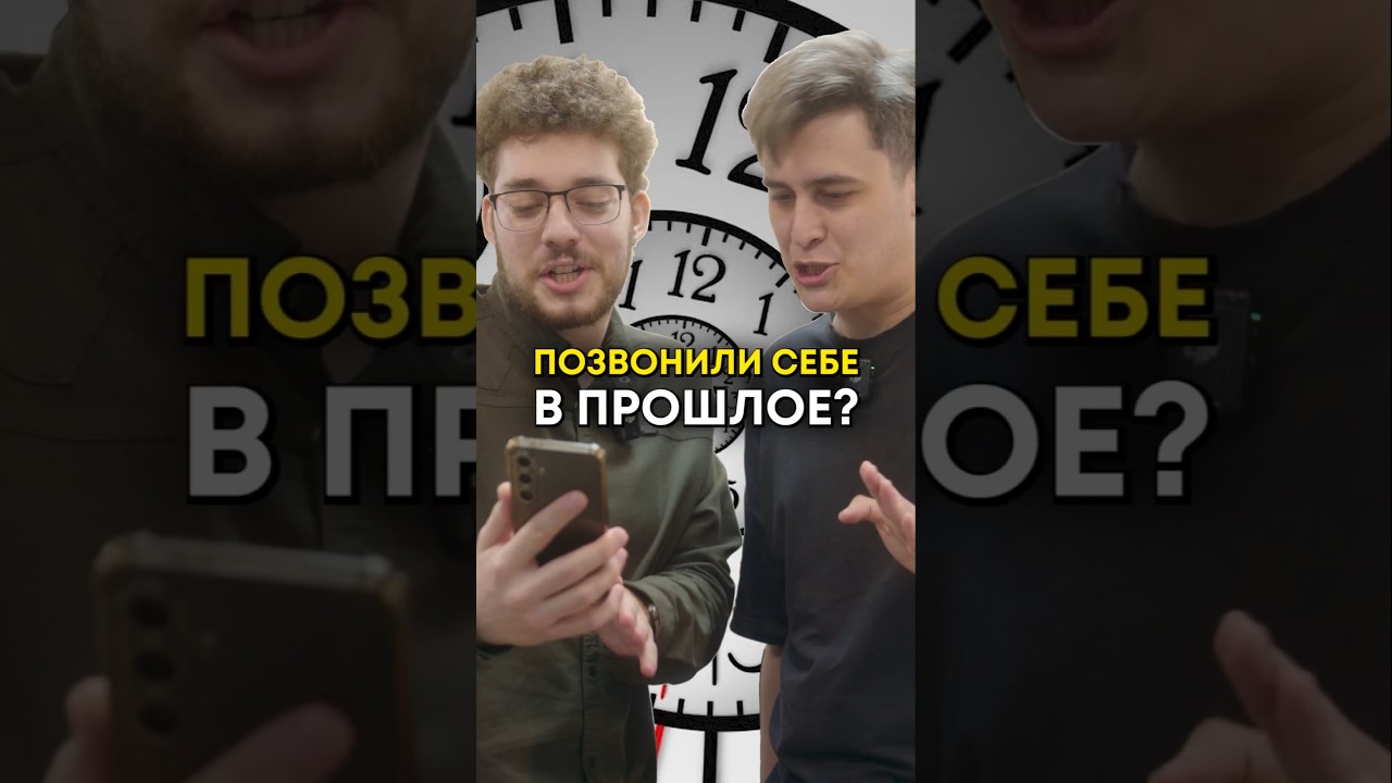 Что написать себе из прошлого?