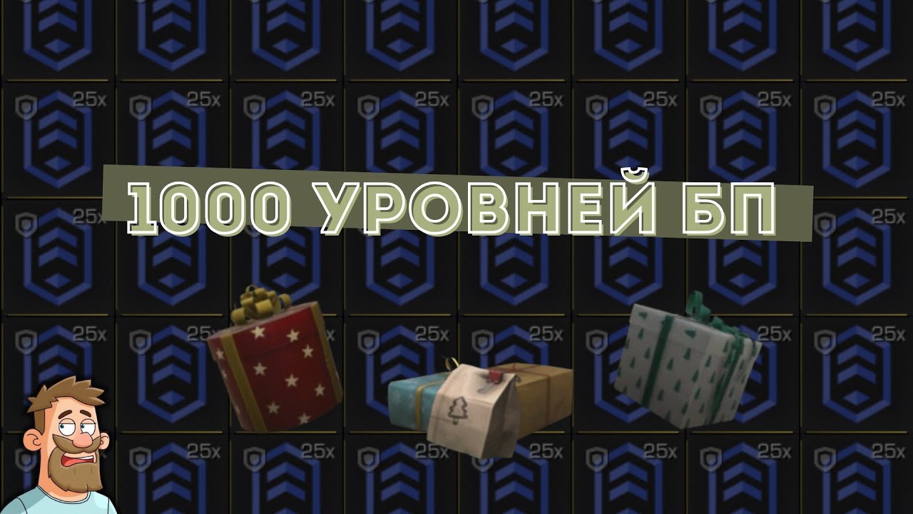 КУПИЛ 1000 УРОВНЕЙ БП В STALCRAFT: ЭТО БЕЗУМИЕ ИЛИ СЕКРЕТ МЕТА?