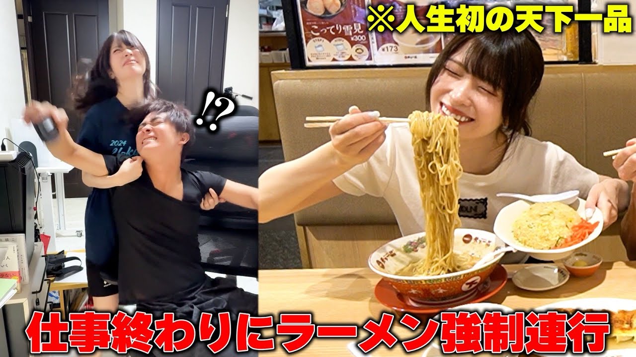 深夜に仕事が終わったので天下一品でラーメン爆食しに旦那を強制連行してみたｗ