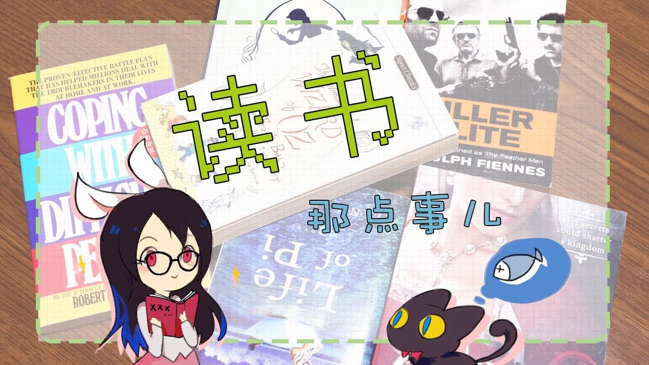 读书那点事儿丨Kindle丨读书笔记