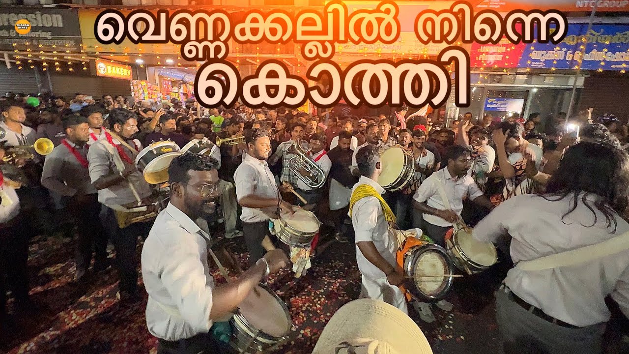 വെണ്ണക്കല്ലിൽ നിന്നെ കൊത്തി | പട്ടാളം ഹിറ്റ് സോങ് | വോയ് ഓഫ് പാലക്കാട് | Hit Band set songs #Bandset