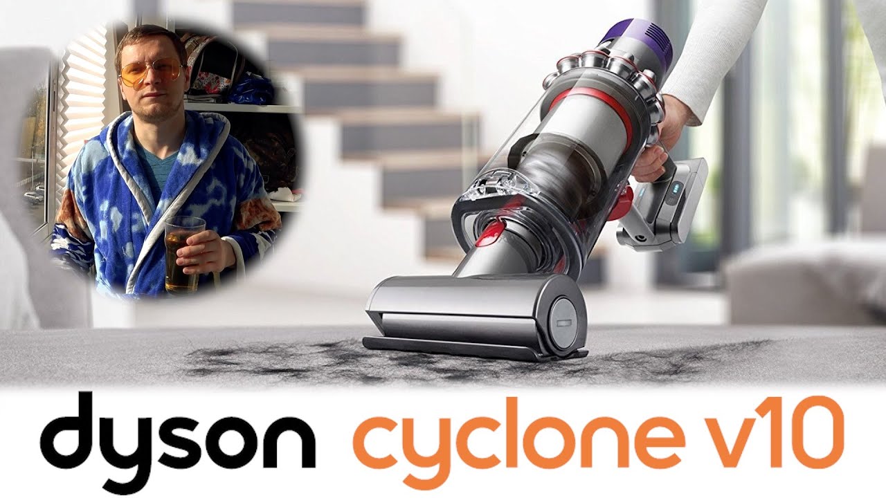 Пылесос DYSON CYCLONE V10. Обзор, тест и мнение владельца!