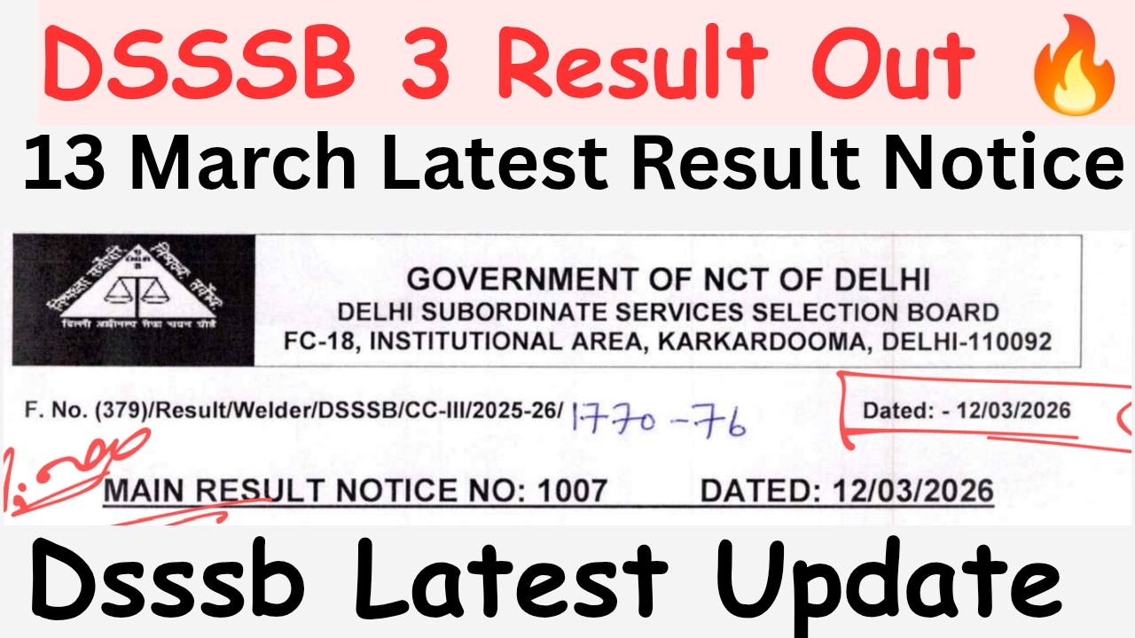 DSSSB Result Notice 🔥 | 13 March LATEST UPDATE #dsssb