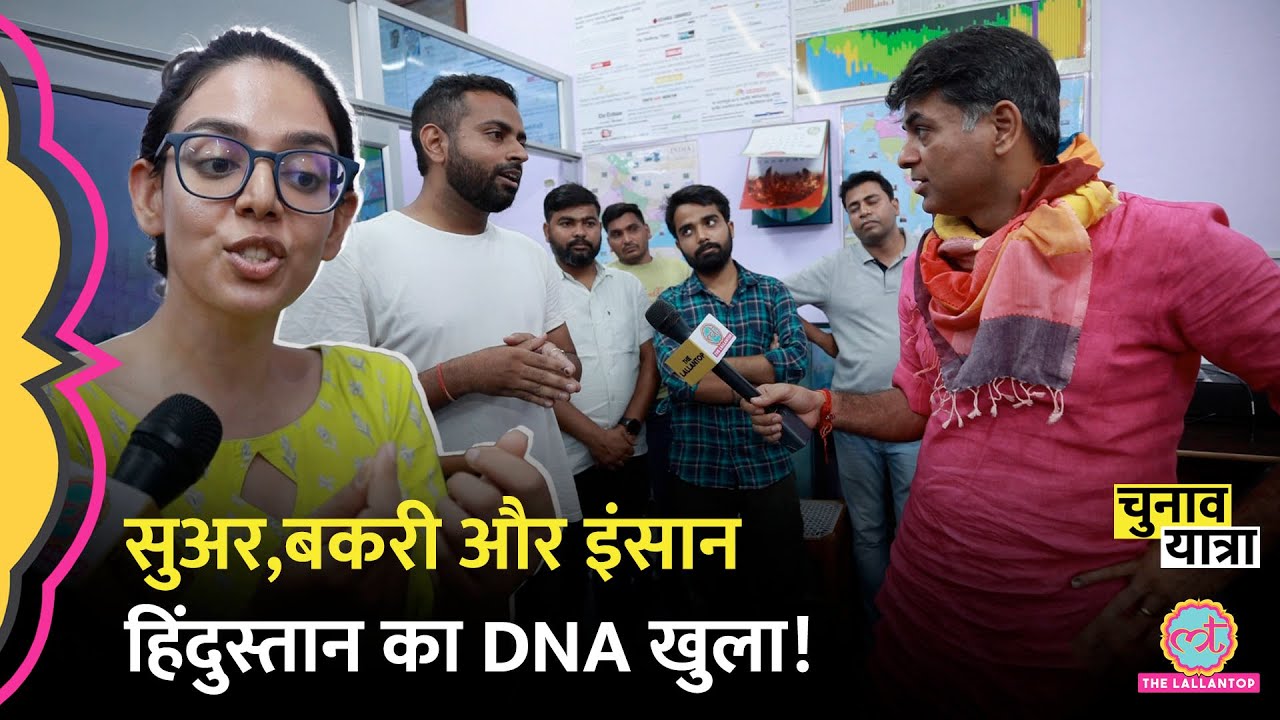 बनारस के वैज्ञानिकों के बीच Saurabh Dwivedi, भारत के असली DNA के बारे में क्या पता लगा?