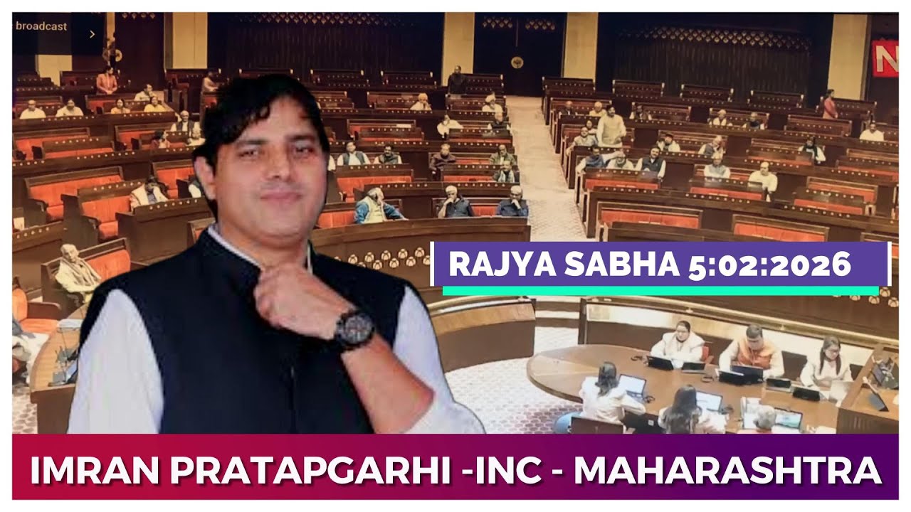 IMRAN PRATAPGARHI  RAJYA SABHA