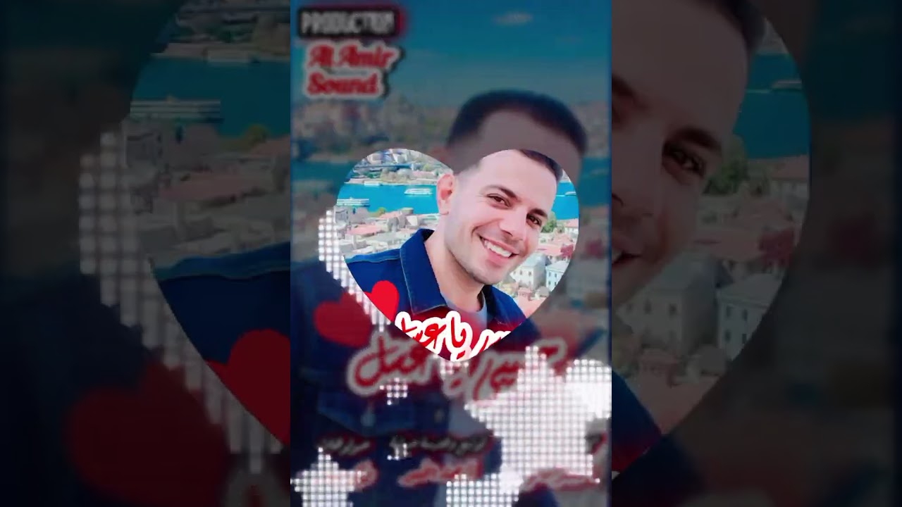 حبيبى ياعسل ♥️ كلمات وغناء وألحان محمد مانو حصريا على يوتيوب 