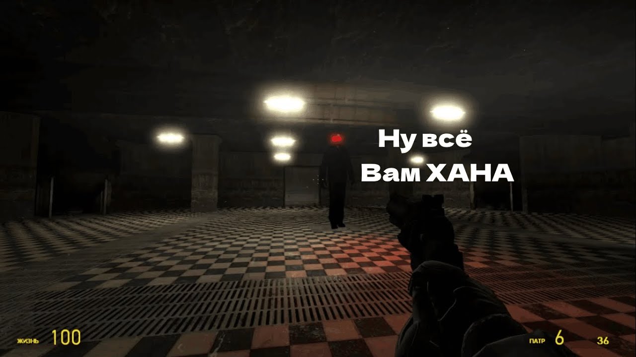 Прохождение хоррор карты в Garry's mod  STAGE 2