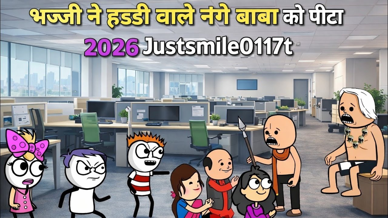 7 March 2026 भज्जी ने हड्डी वाले ढोंगी बाबा को पीटा 😂 / 😂 भज्जी ने पकड़ा छपरी ढोंगी बाबा को 😂😂😂😂😂😂😂😂