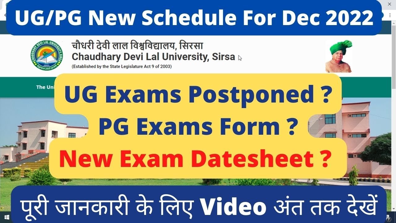 CDLU New Schedule For UG And PG Exam || cdlu exam postponed || #cdlusirsa