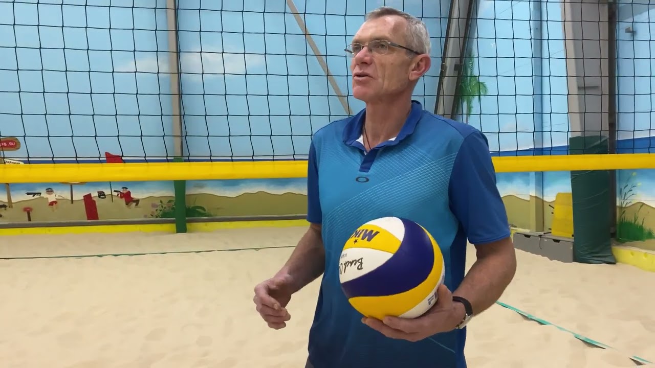 Верхняя передача в пляжном волейболе.