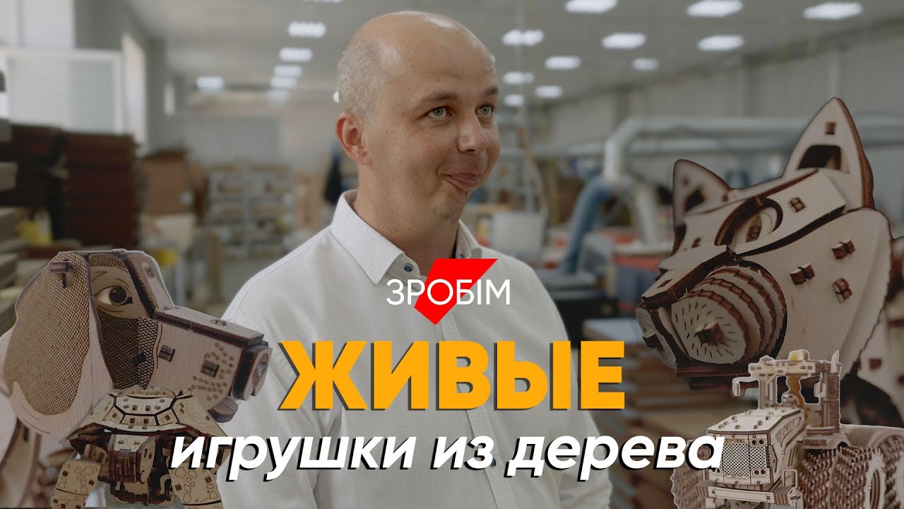 «Хотели жарить семечки, а теперь их игрушки покупают во всем мире»: успешный бизнес по-белорусски
