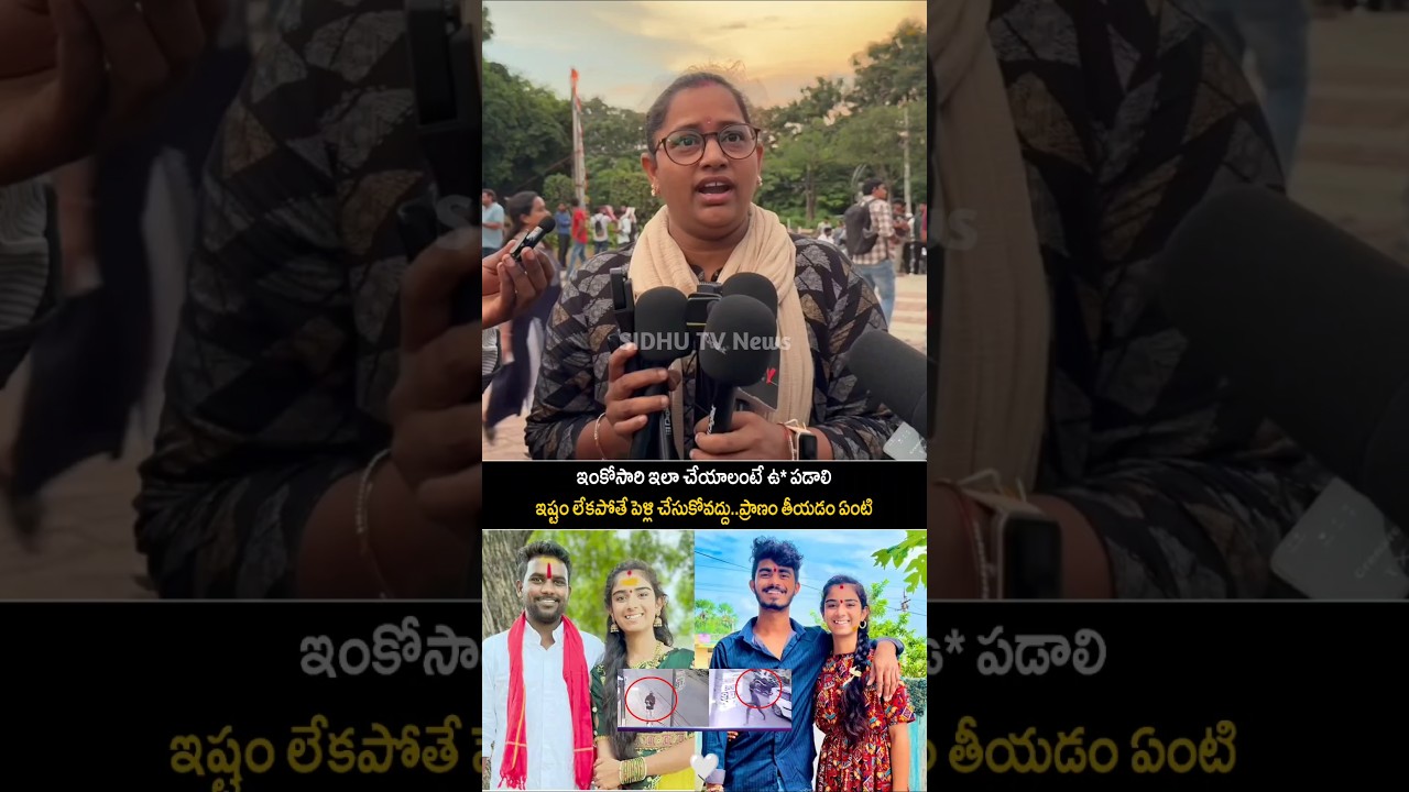 Brave Lady on Vaishnavi's Husband & Brother Issue Trending News | SIDHU TV News #trending