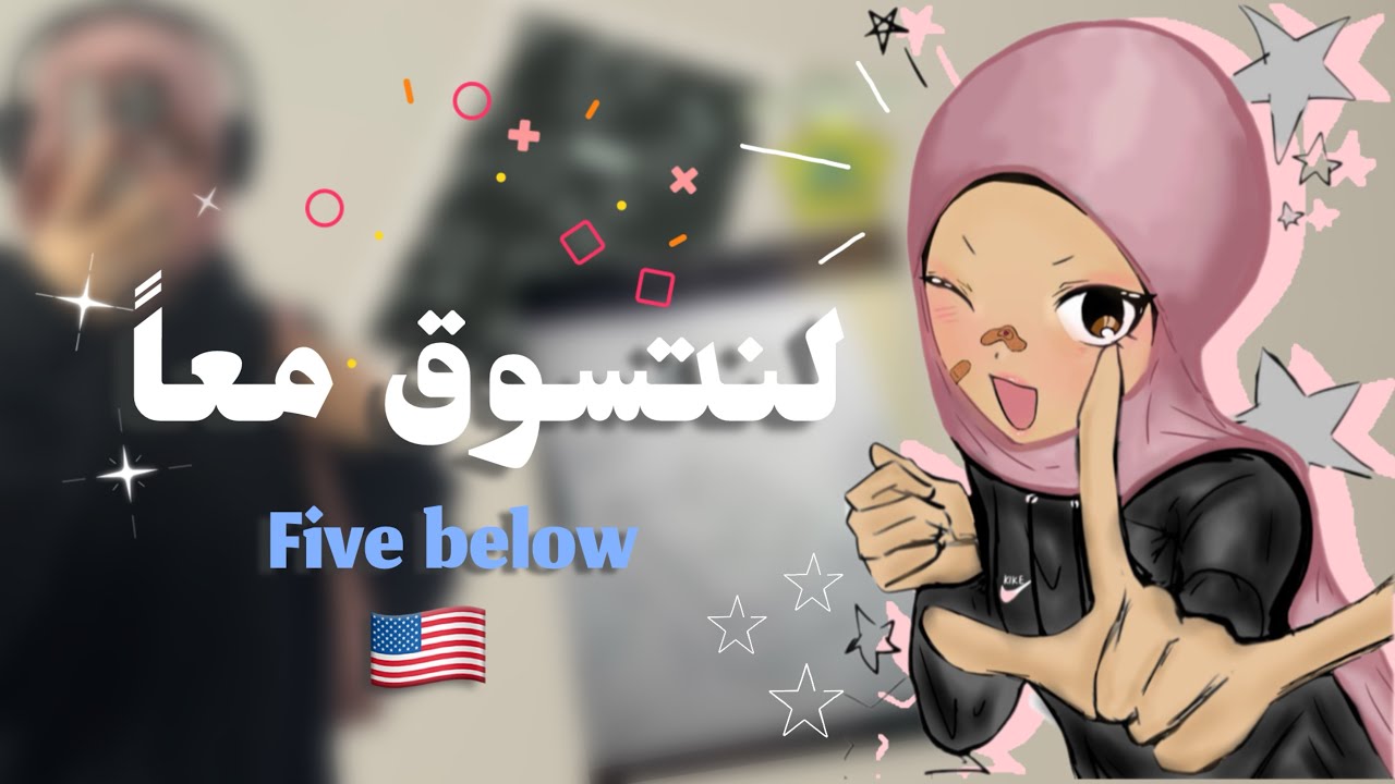 	تسوق 🛍️ تلوين  ⋆⋅☆⋅⋆ ترتيب يوم بعد العصر معي🌟 