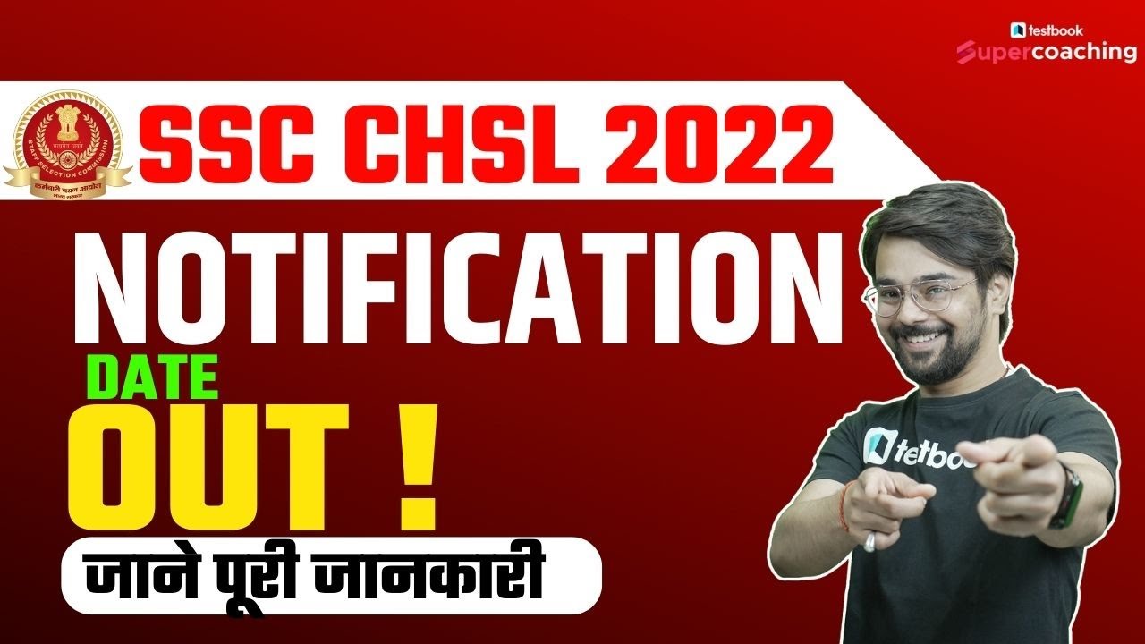 SSC CHSL 2022 NOTIFICATION DATE OUT | SSC CHSL EXAM DATE 2022 | SSC CHSL VACANCY 2022